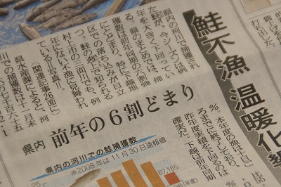 新聞記事.jpg