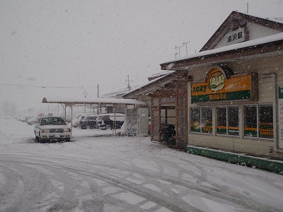 秋田県湯沢駅.jpg