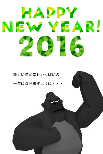 20160101.jpg